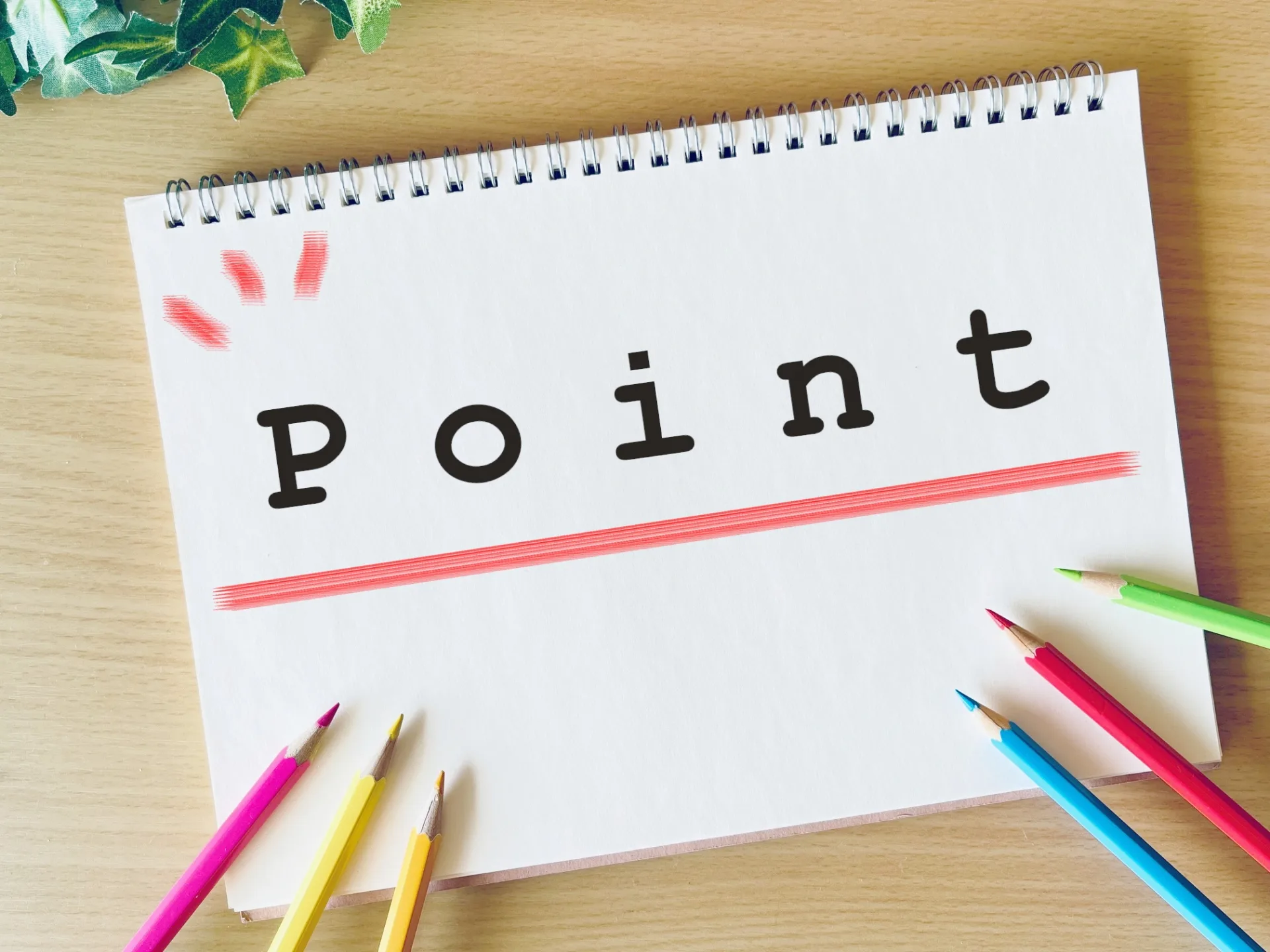 整体の施術前に知っておきたいポイント