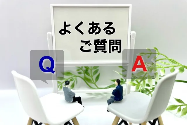 初めて整体院に行く前に確認しておきたいこと